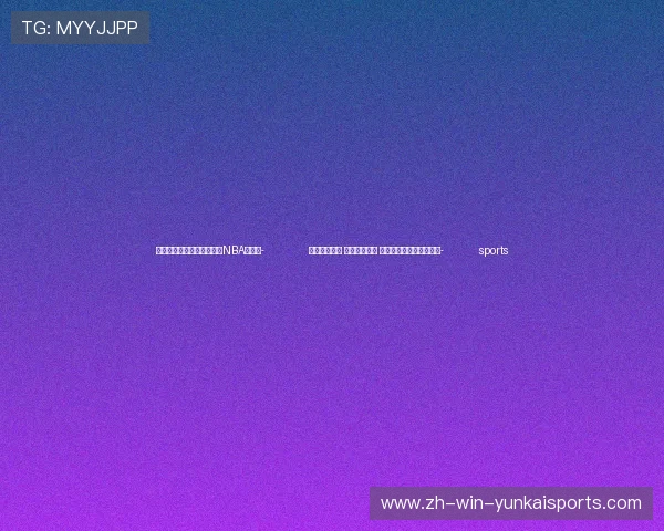 ✅体育直播🏆世界杯直播🏀NBA直播⚽- 优化舆论环境 凝聚工作合力 为足球振兴发展创造条件- sports