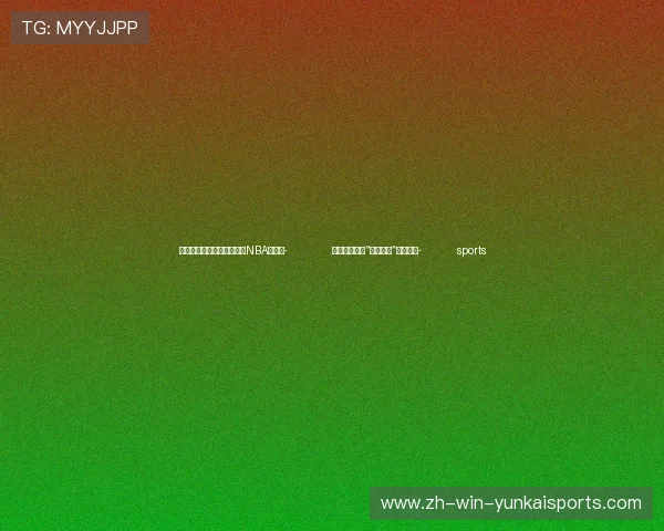 ✅体育直播🏆世界杯直播🏀NBA直播⚽- 文明的坐标丨“瓷海明珠”龙泉青瓷- sports ✅体育直播🏆世界杯直播🏀NBA直播⚽- 文明的坐标丨“瓷海明珠”龙泉青瓷- sports
