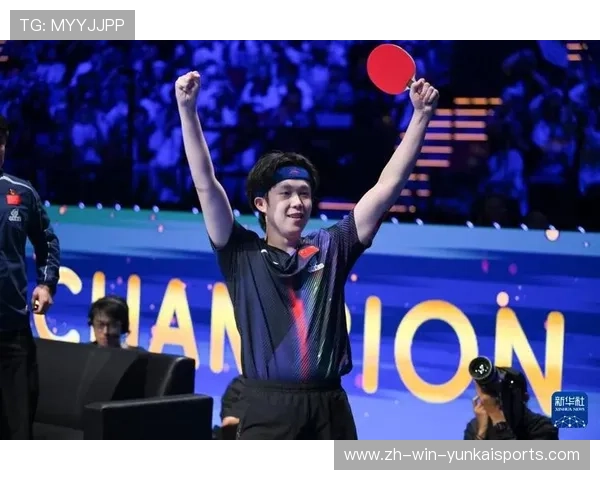 亚运会男子单打决赛世界杯体育论坛